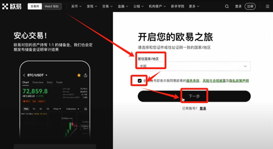 Gate.io欧意APP手机下载官方地址分享 - php中文网